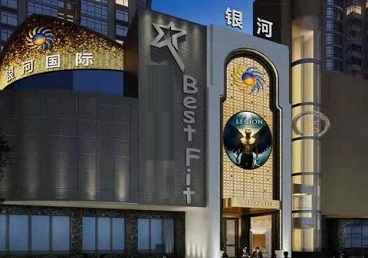 南岔KTV荤台花场公主服务好-银河国际KTV花场消费点评